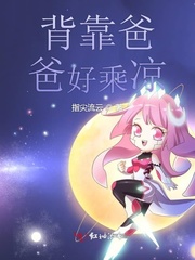 里菜的痛完整版