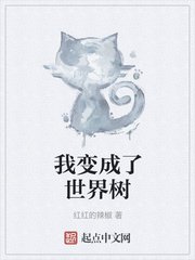 道因法师字帖