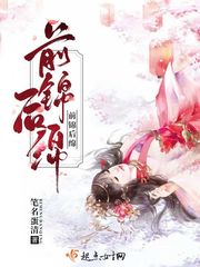 冰时代女王耳光踩喉vk