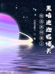 妈妈是小学四年生