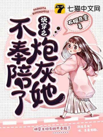 隶书 今日送君游