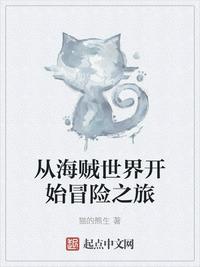 锈与骨