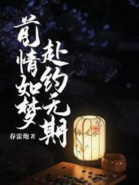 中文字幕禁忌乱偷在线