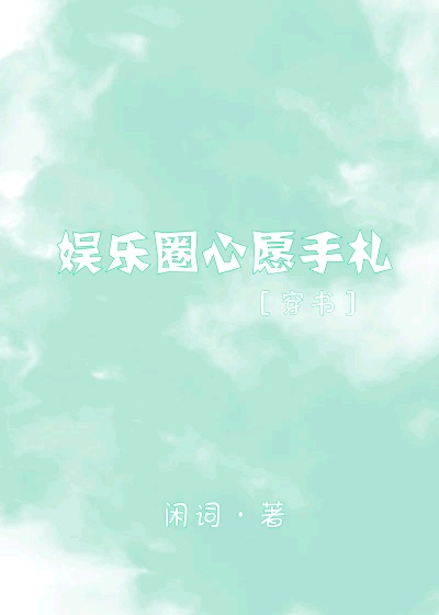 将军家的小娘子小说免费阅读