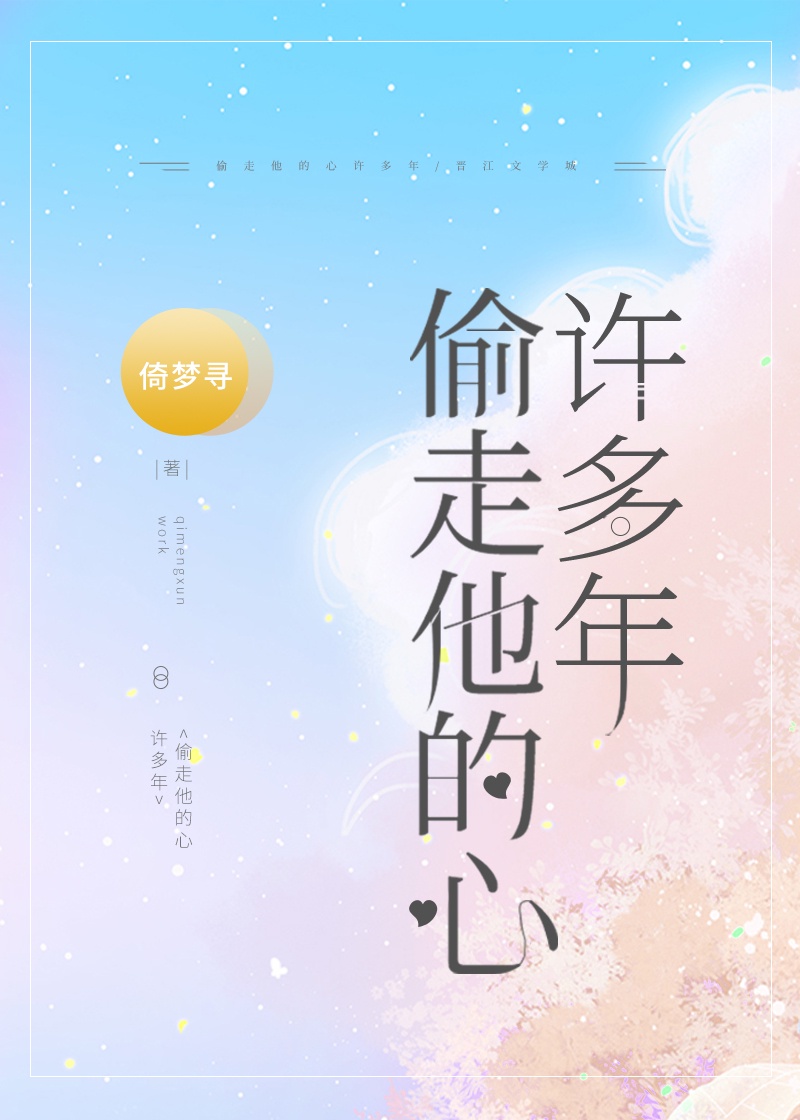 创字毛笔书法楷书