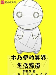 仙剑奇侠传寒潭初遇漫画免费观看