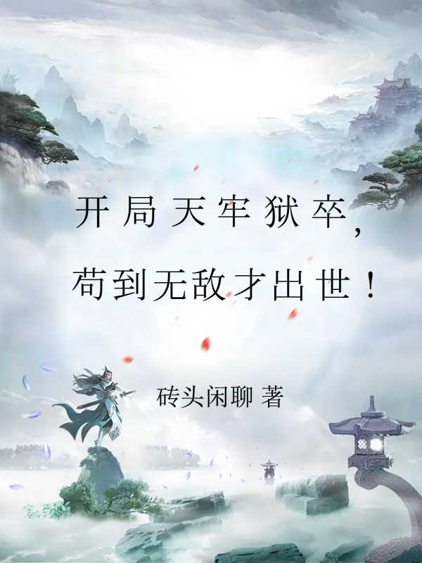 战神殿萧天策