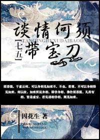 国画大师张义潜