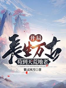 无尽藏斋诗原文