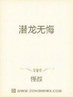 年轻的母亲2中文字墓