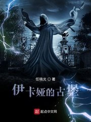 我的黑道女友电影完整版