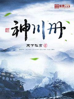 万能阿曼