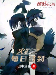 全职法师漫画下拉式六6漫画