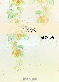 于毛笔字楷书