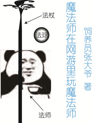 米芾墨迹字帖