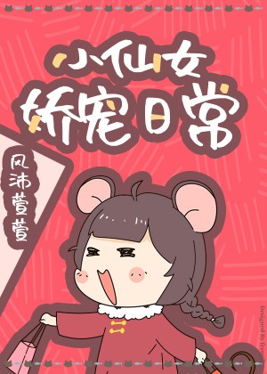 洲字隶书怎