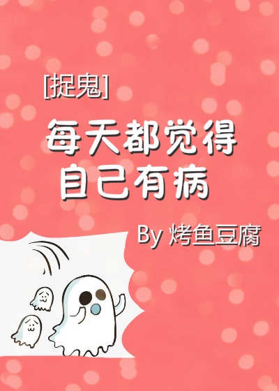 水中仙子并红腮的意思