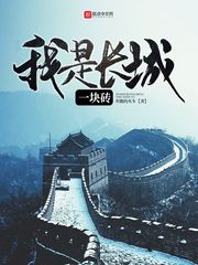 雅字隶书图片