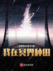 至尊无上2之永霸天下