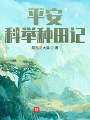 东方不败同人文