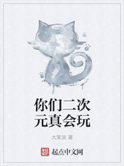 文言文介绍儿童