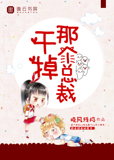 狐妖小红娘漫画百度云资源