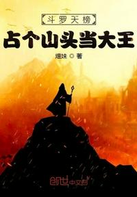 终结的炽天使漫画免费下拉式观看