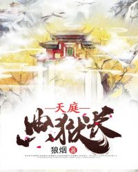 人间烟火花小厨神马影院