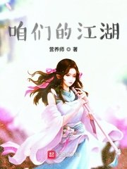 么公给我止痒李梦瑶