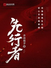 夫目前犯什么意思