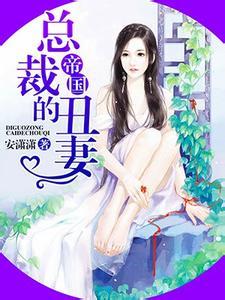 八零之玄学大师总想离婚