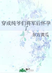 书法与时代