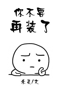 毛笔字正楷