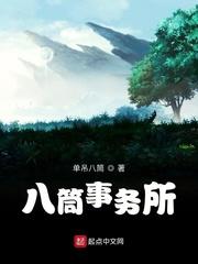 河东狮吼