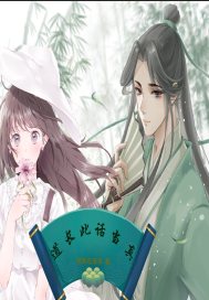 白帝学园系列补充版