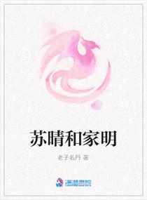 明月歌古诗全文