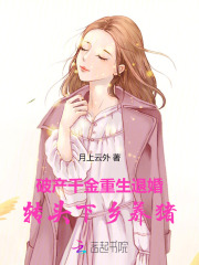 斗罗大陆3d同人漫画