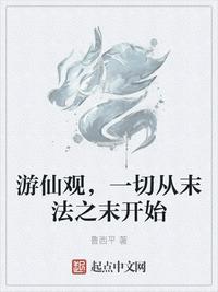 大学校花系列