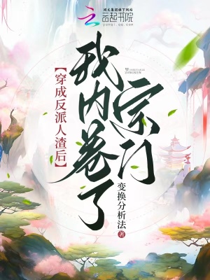 薛师传诗句