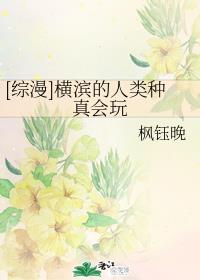 洪俊行书