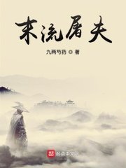 张雨绮为什么只签了三部鬼吹灯