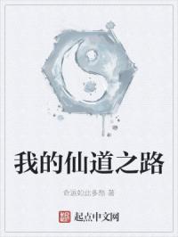 心字各种字体下载