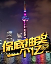 还看的书法字体