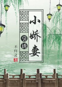 沈妙小说