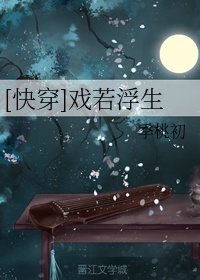 长篇女教师的荡欲小说