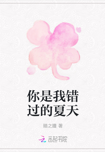 writeas叶修夹东西