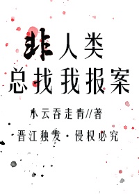 雅字 楷书字帖