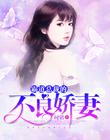 吴昌硕菊花作品图片