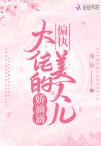 任达华与鸭共舞