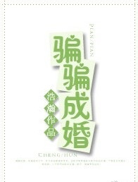 狼性军长要够了没全文阅读